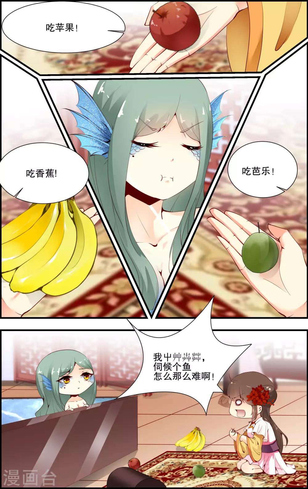 第49话11