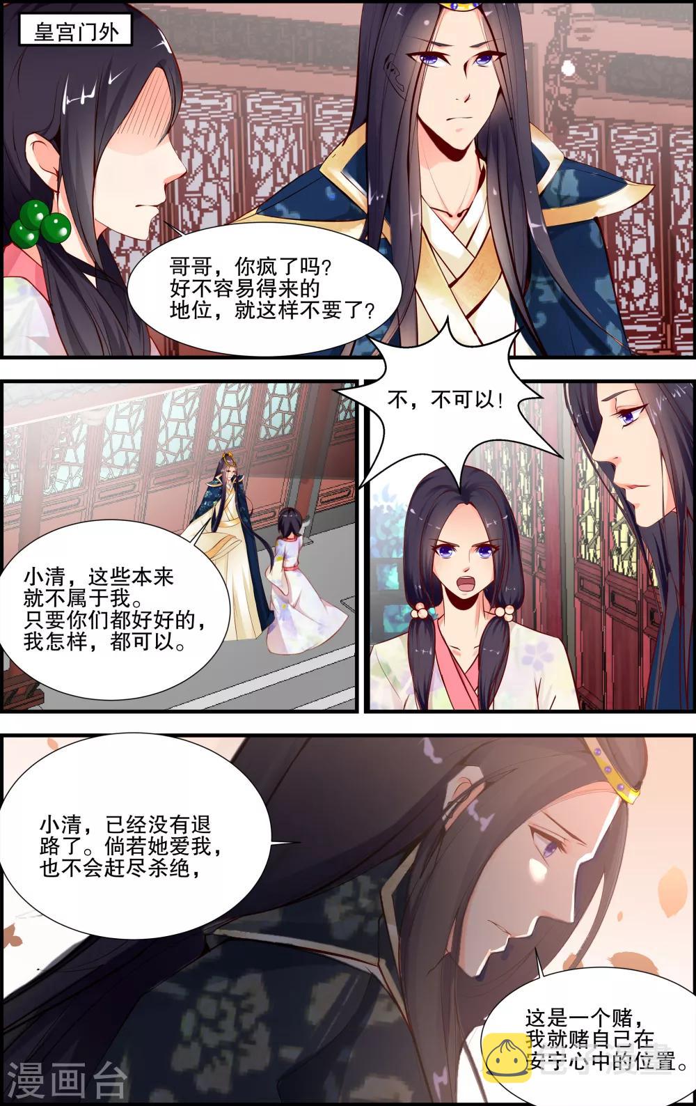 第31话1