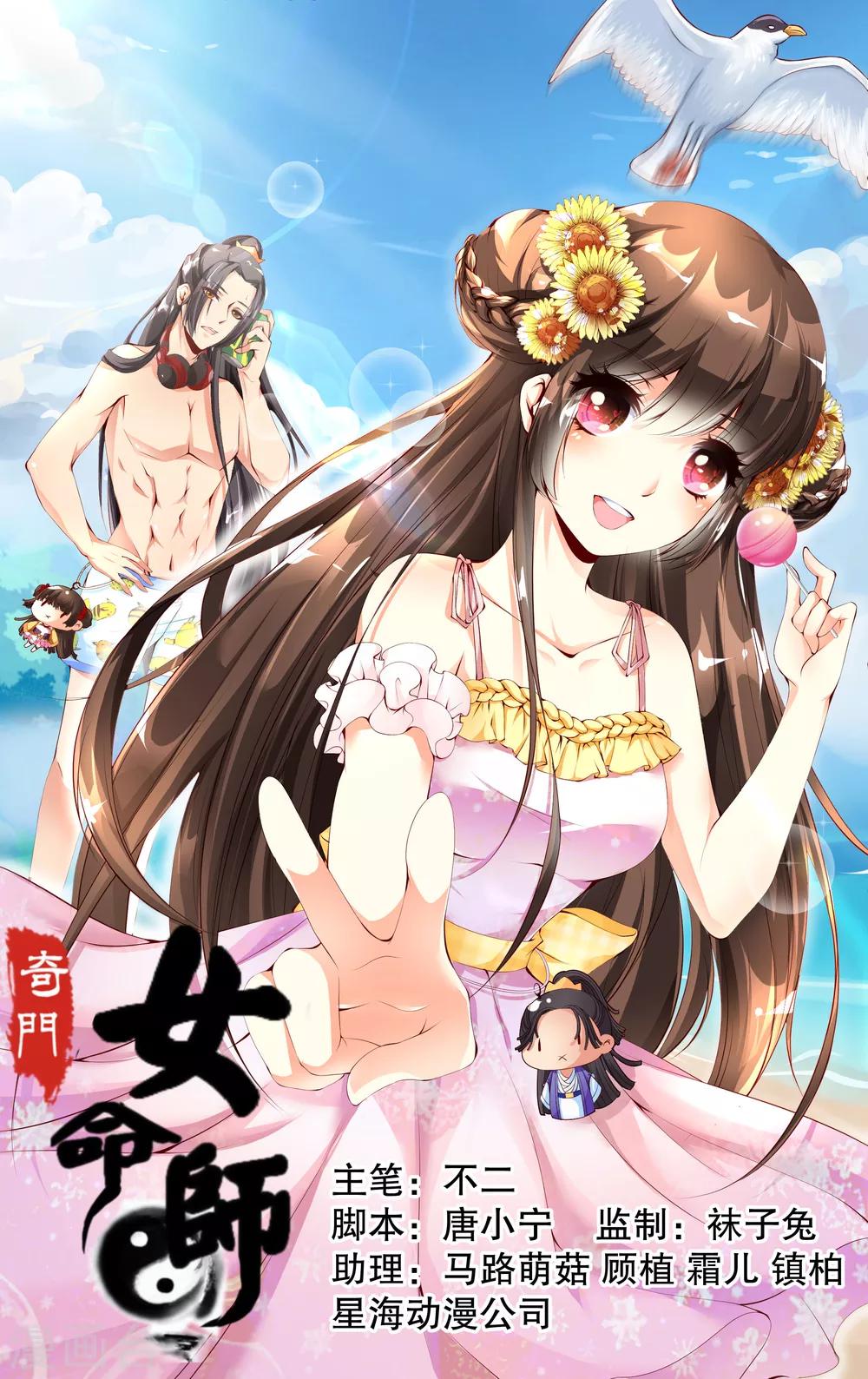 第36话0