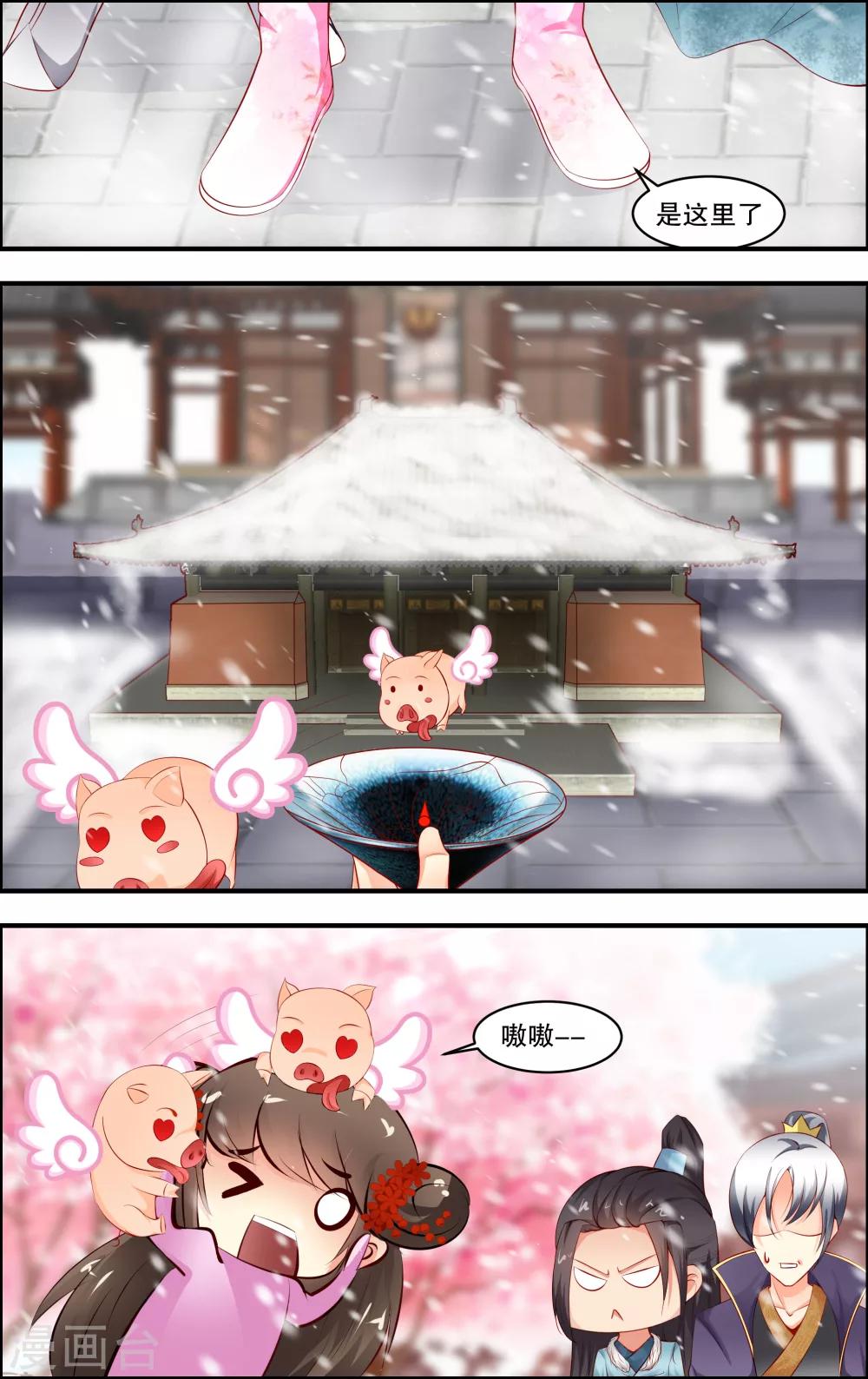 第47话0