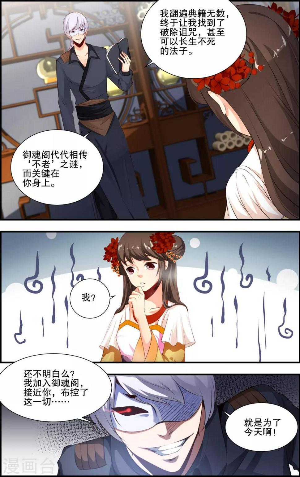 第60话1