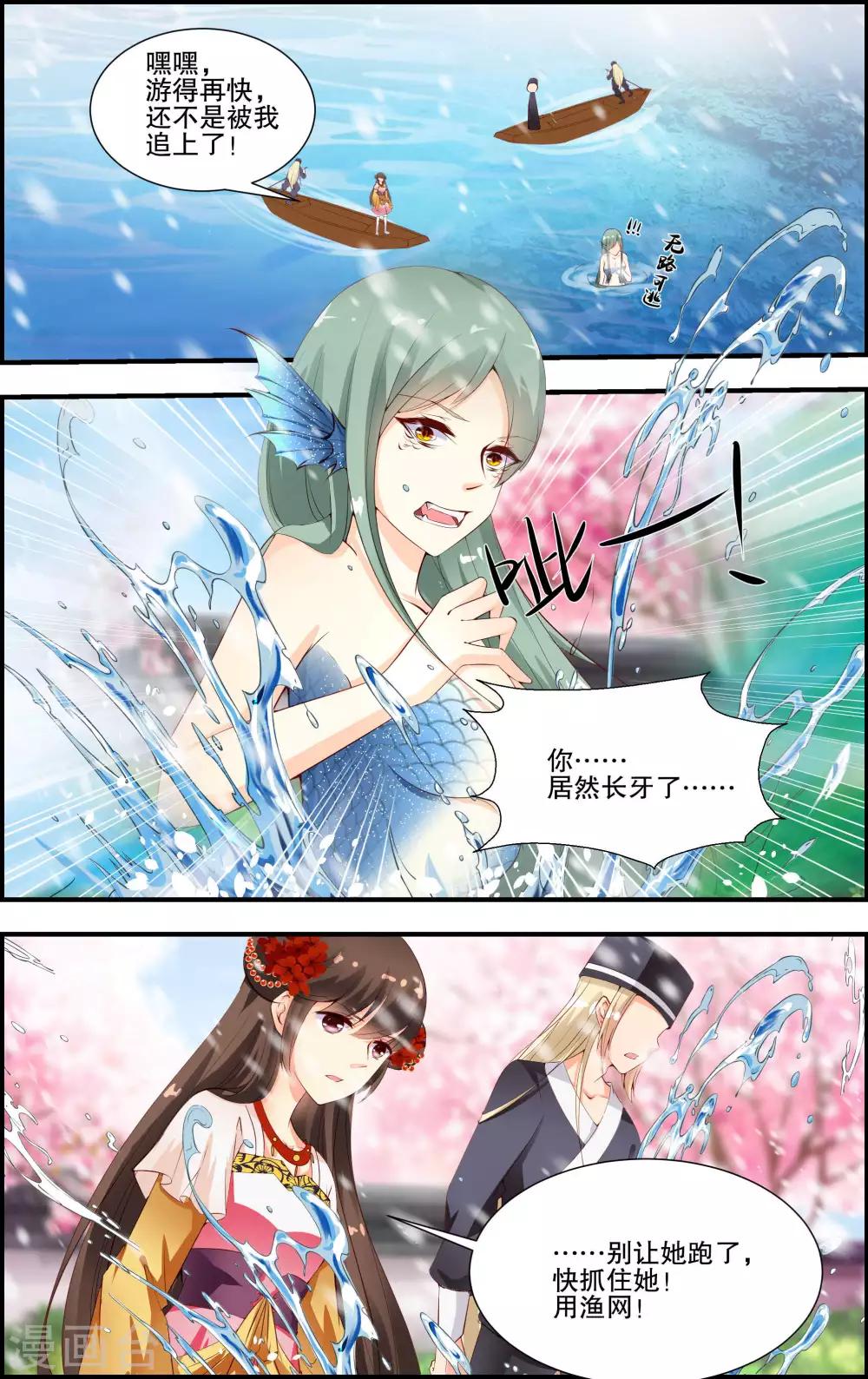 第48话12