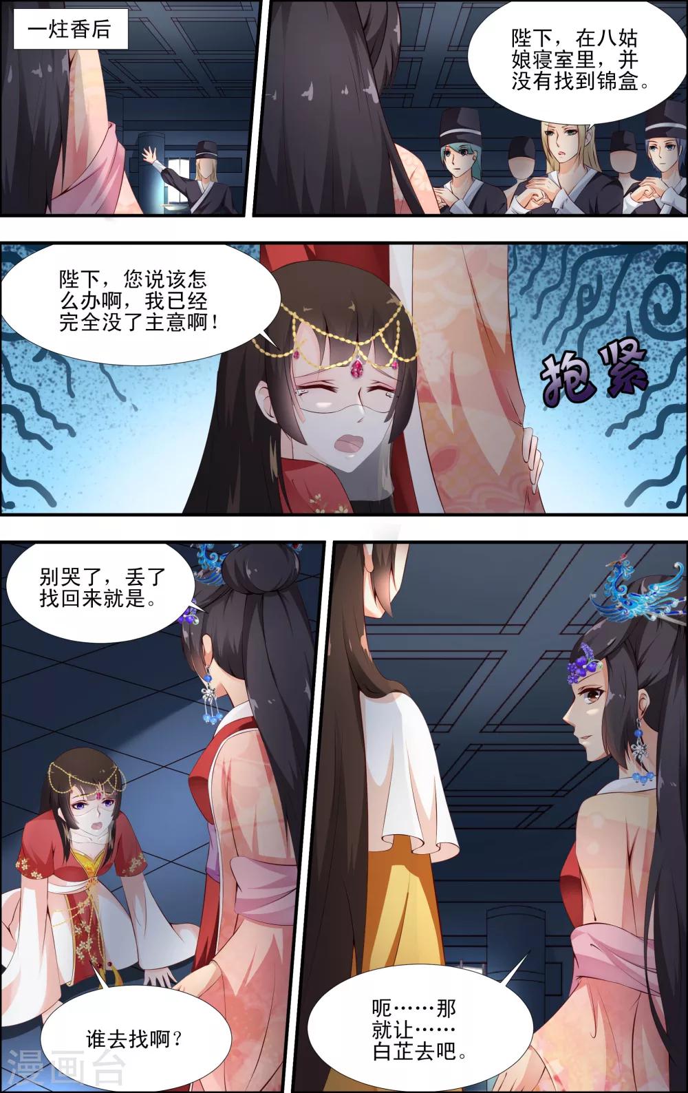 第45话0