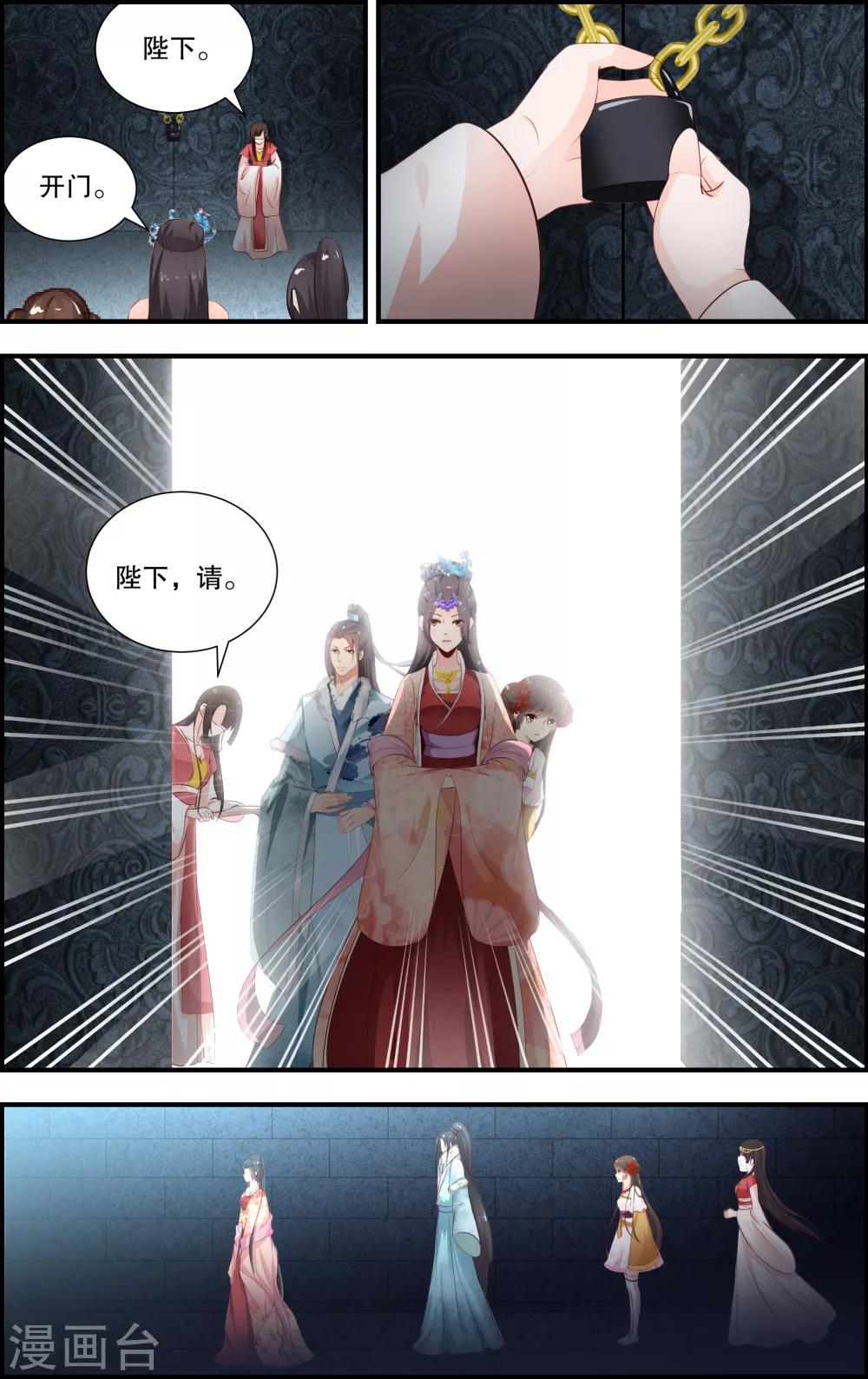 第44话5