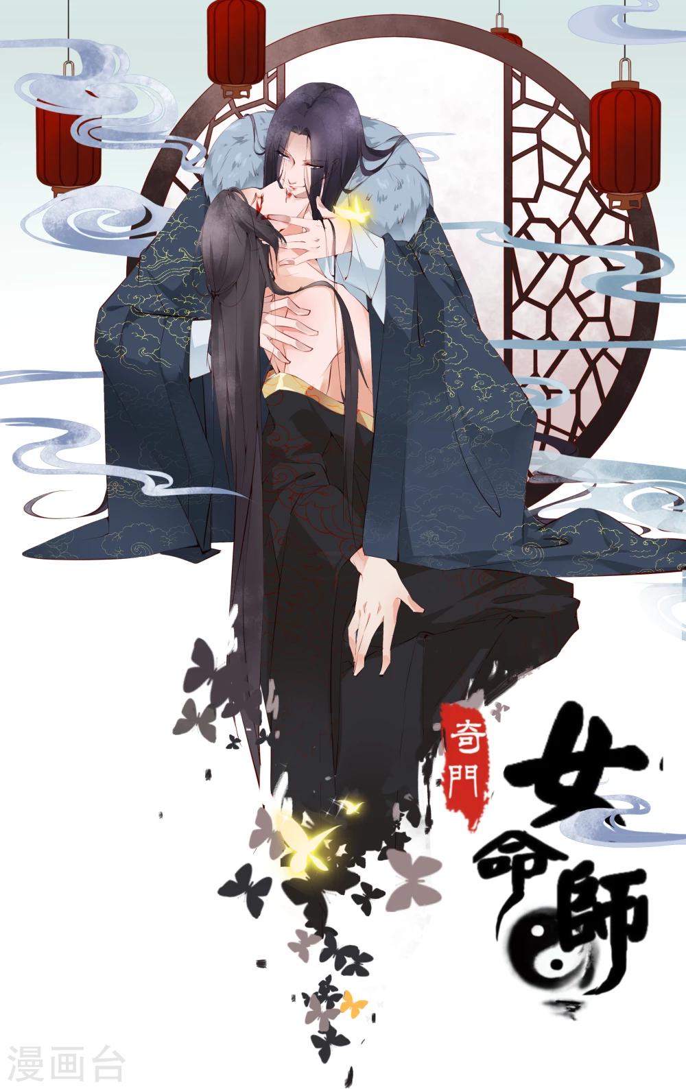 第13话0