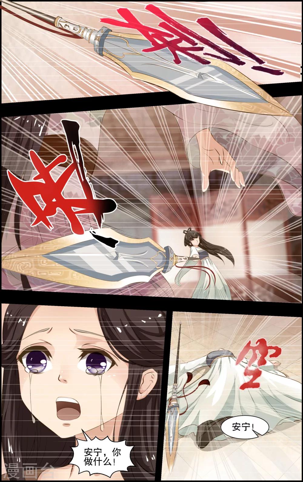 第30话2