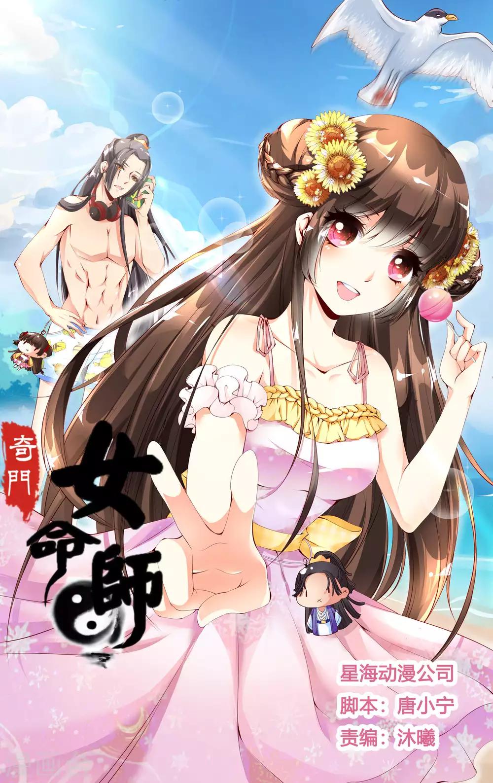 第48话0
