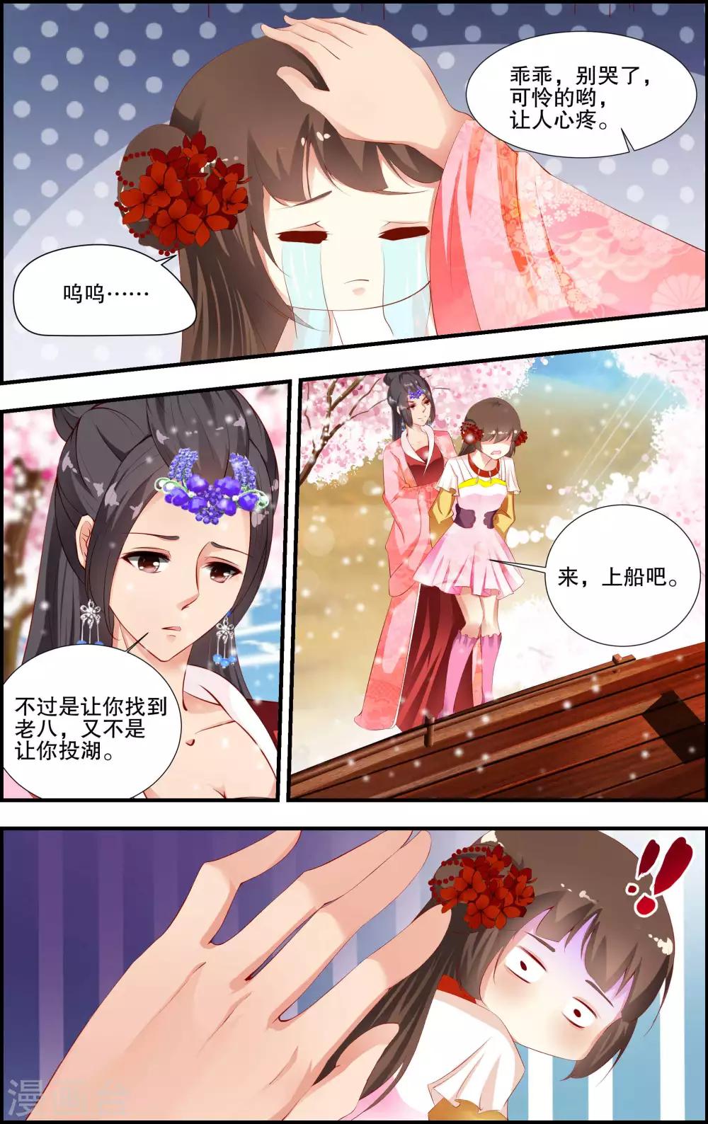 第48话7