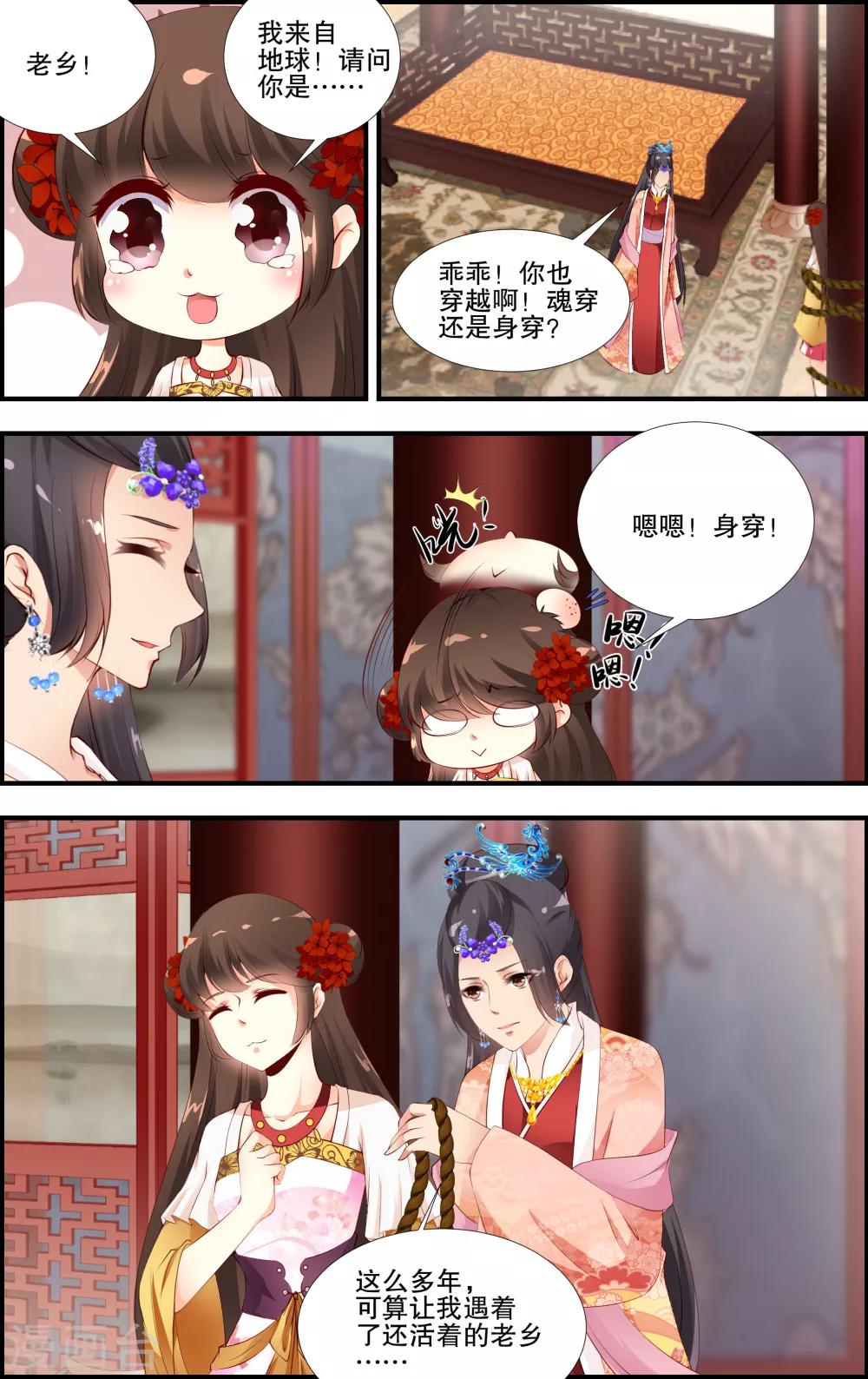 第40话1