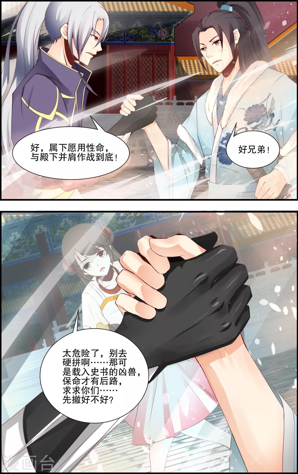第56话1