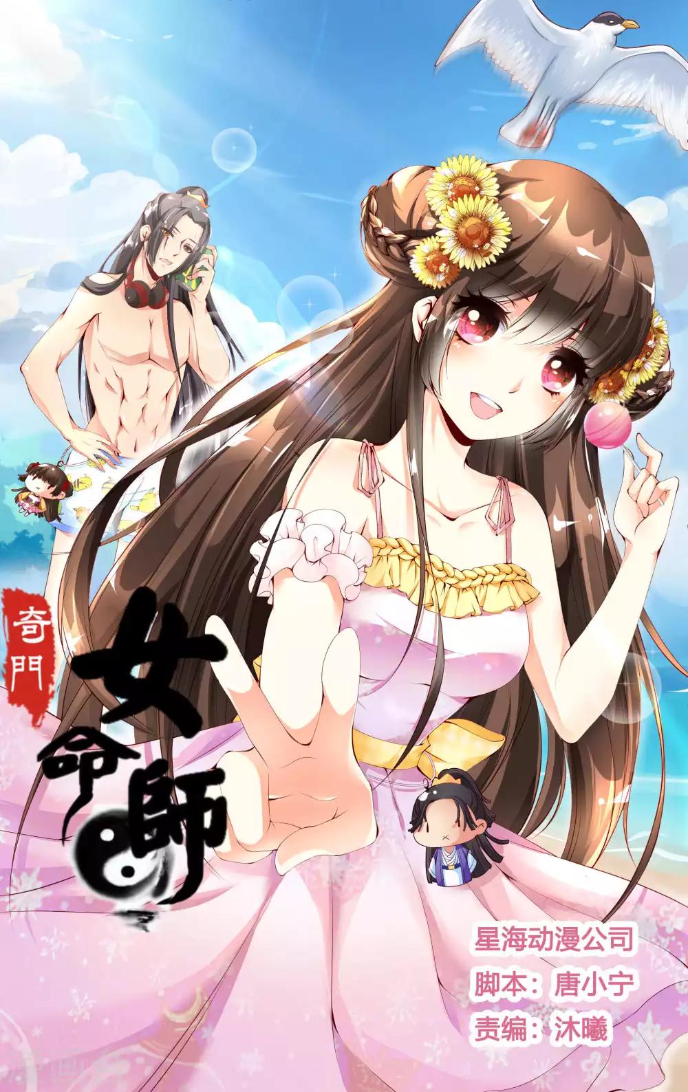 第56话0