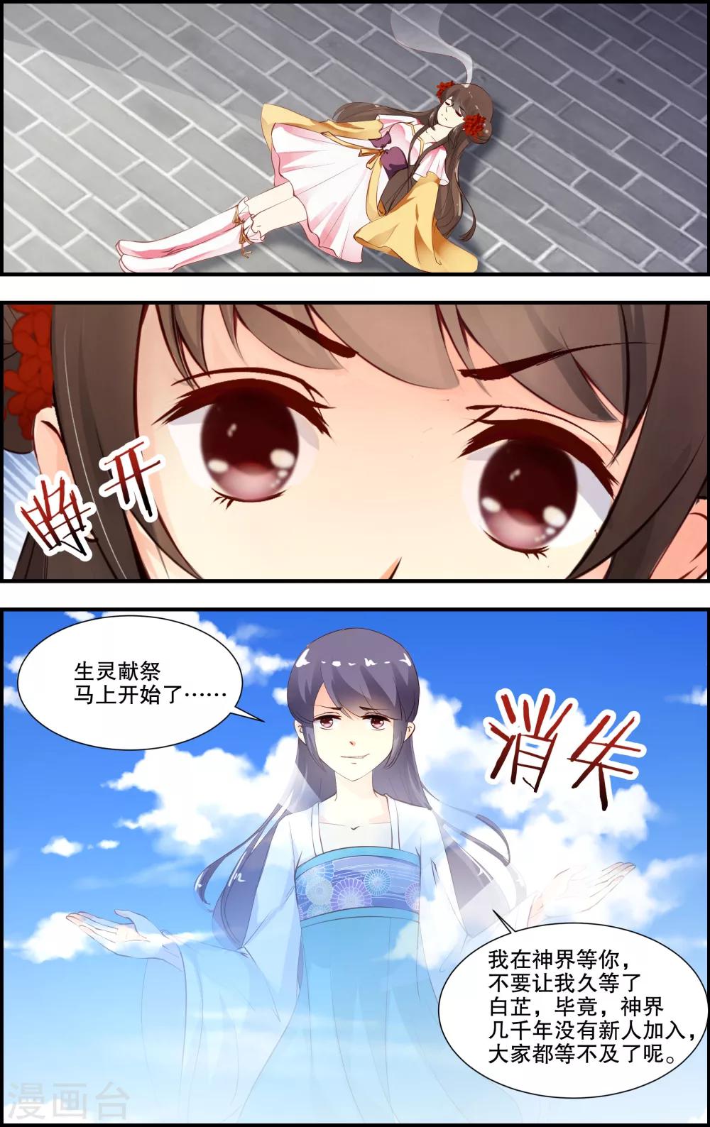 第62话7