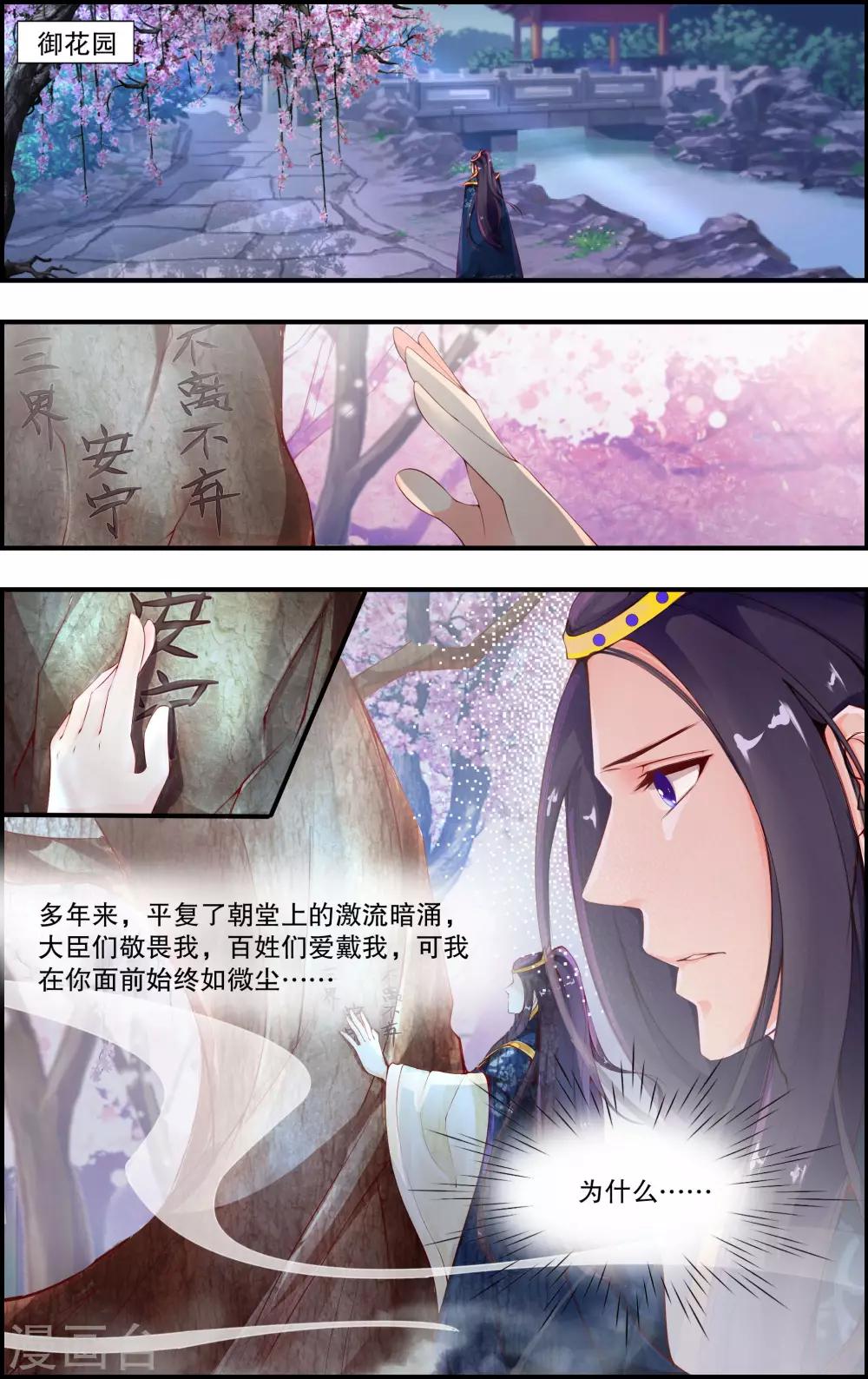 第6话11
