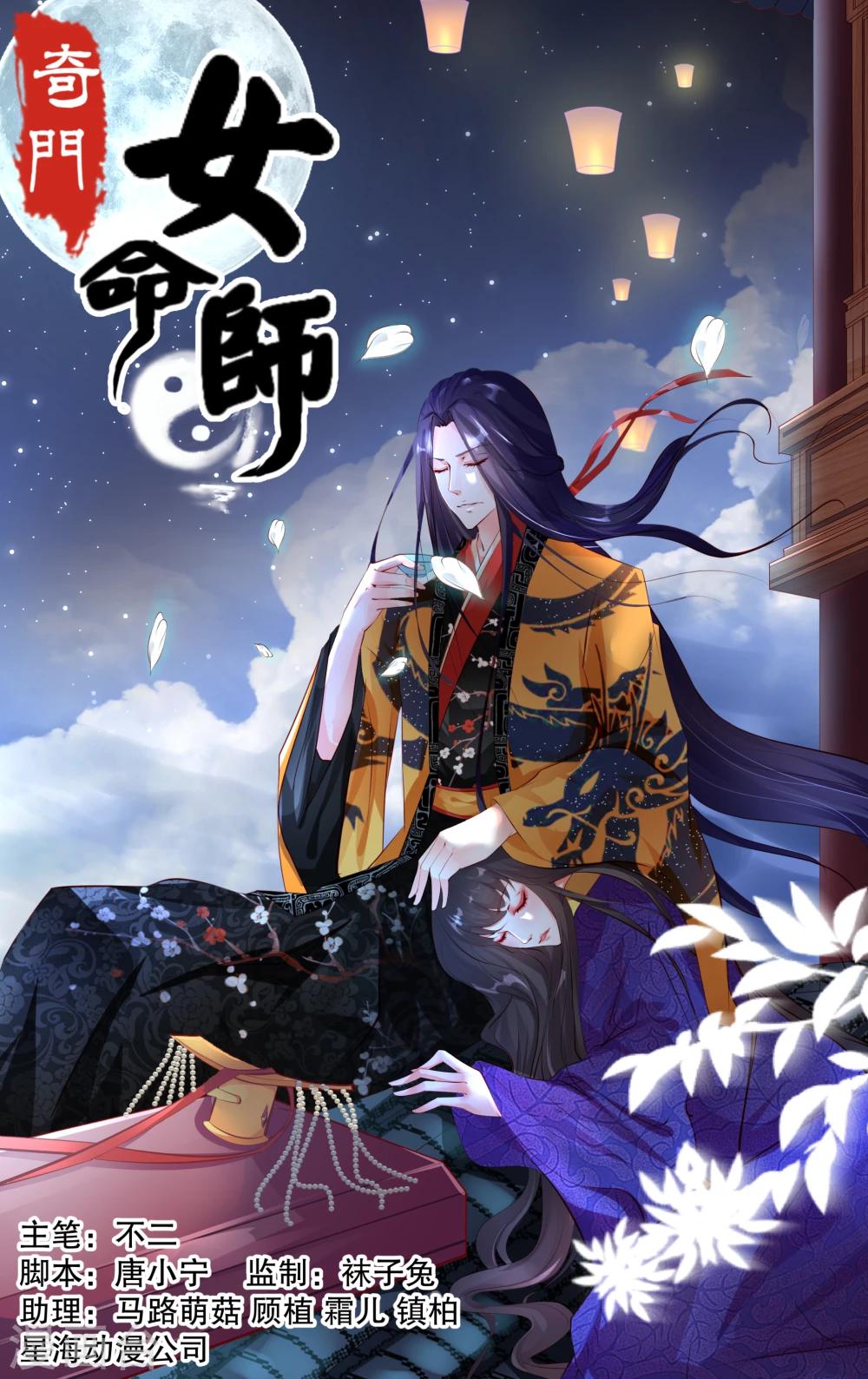 第24话0