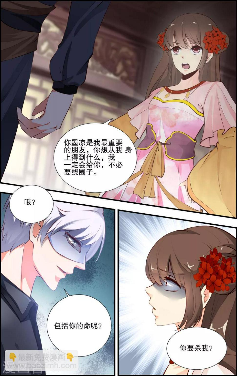 第60话2