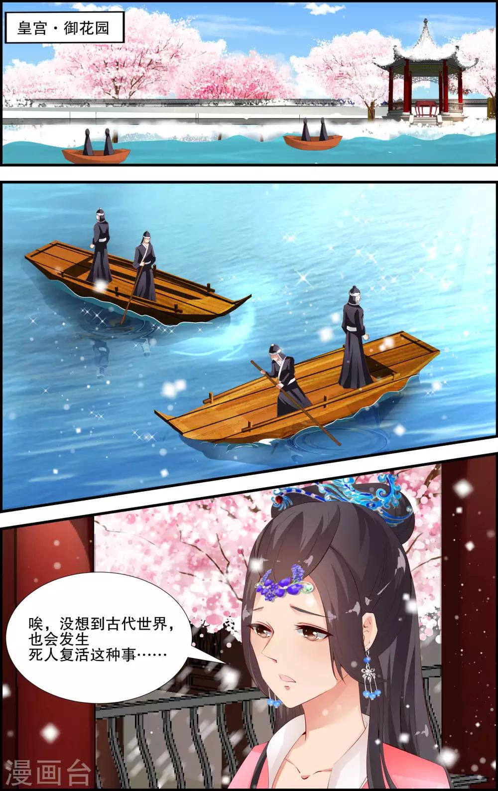 第48话1