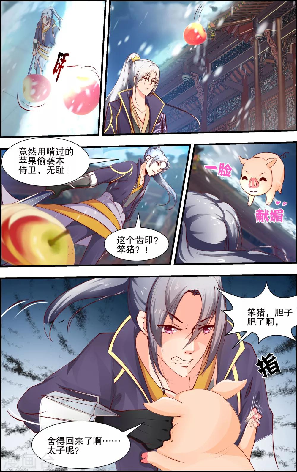 第41话0