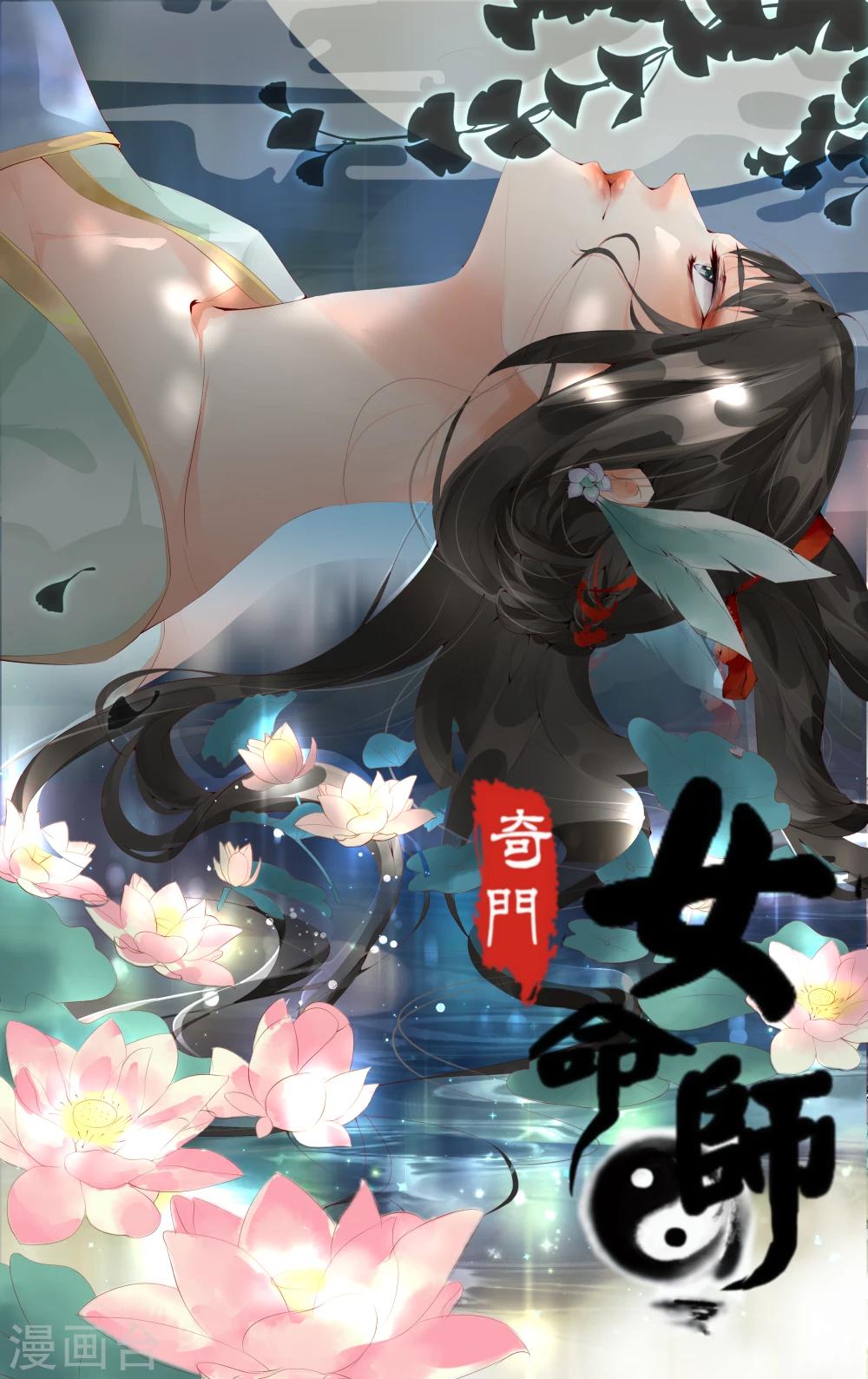 第20话0