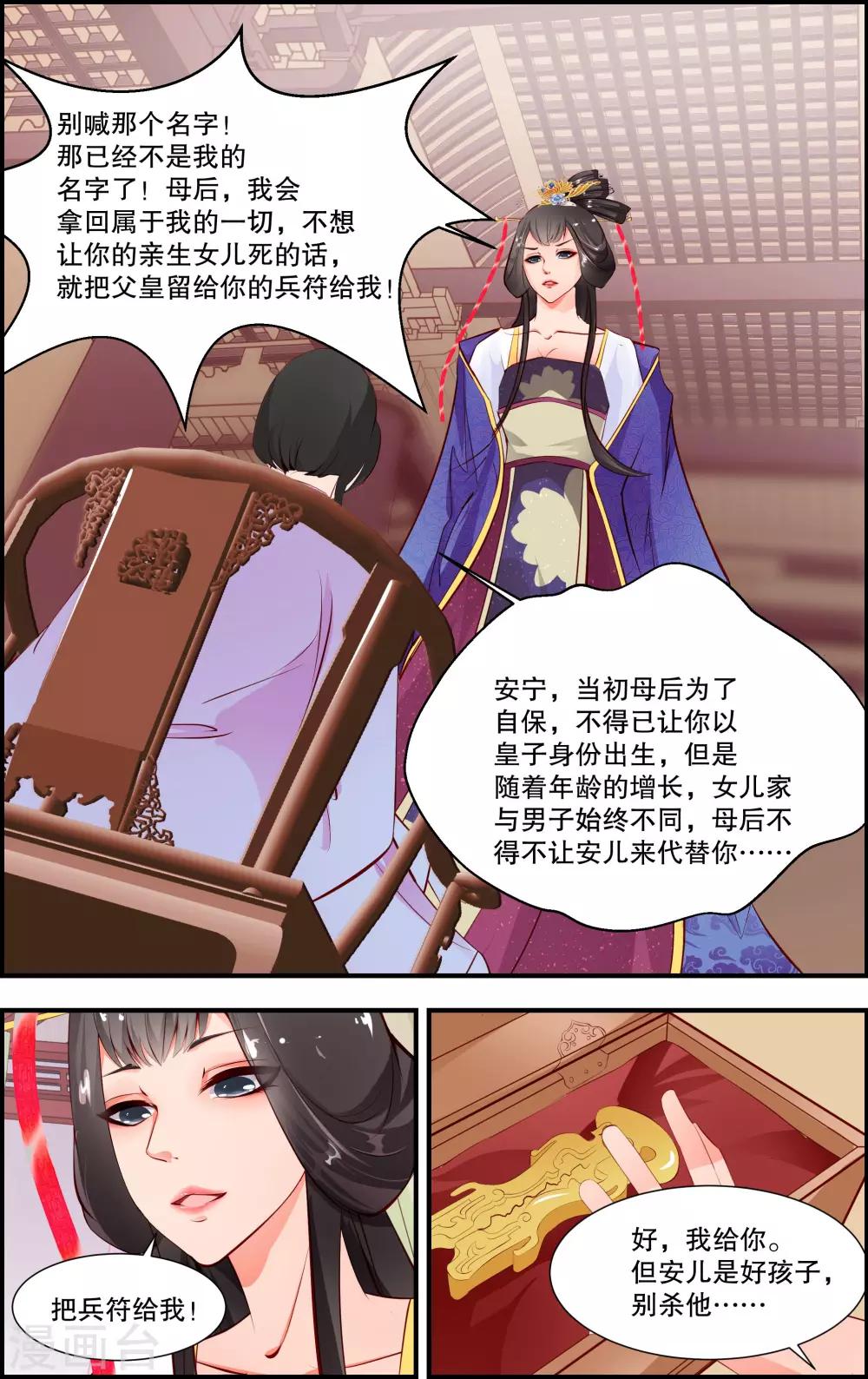 第5话34