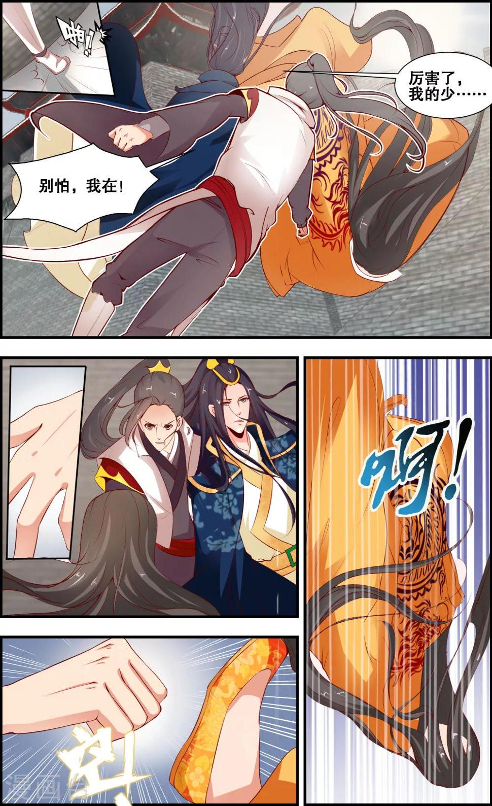 第25话0