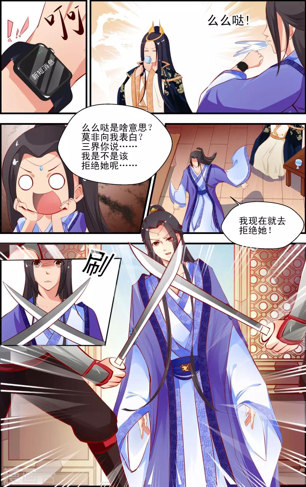 第3话13