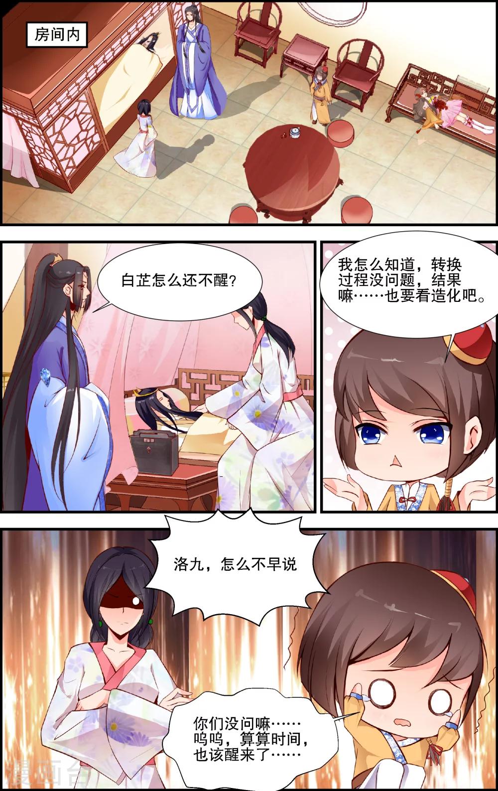 第22话0