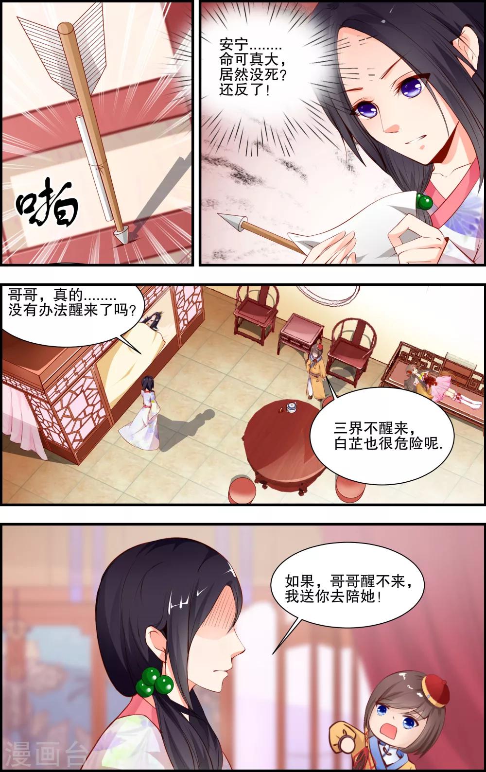 第17话2