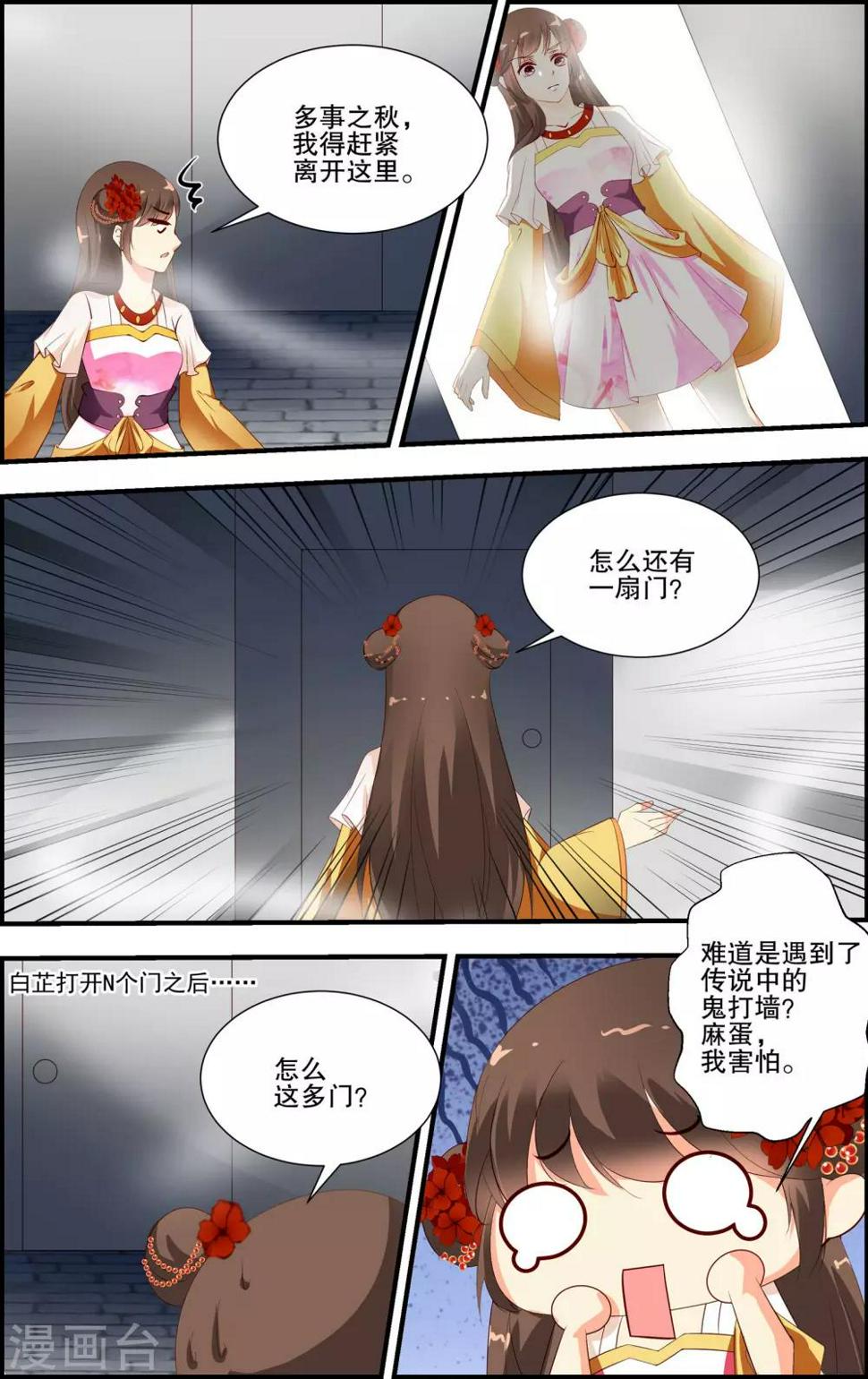 第55话1