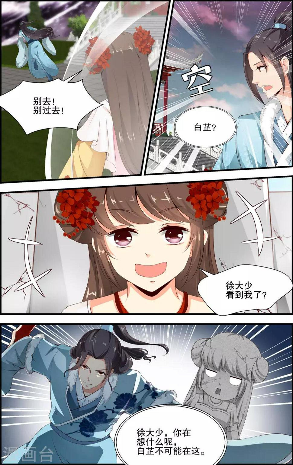 第55话10