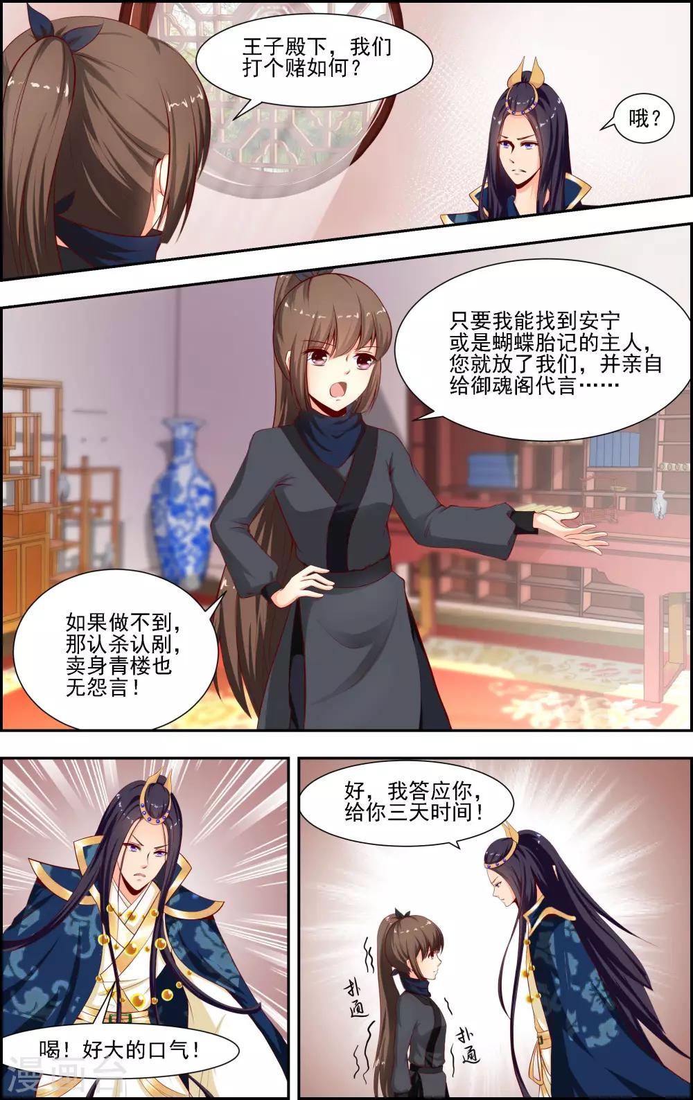 第4话25