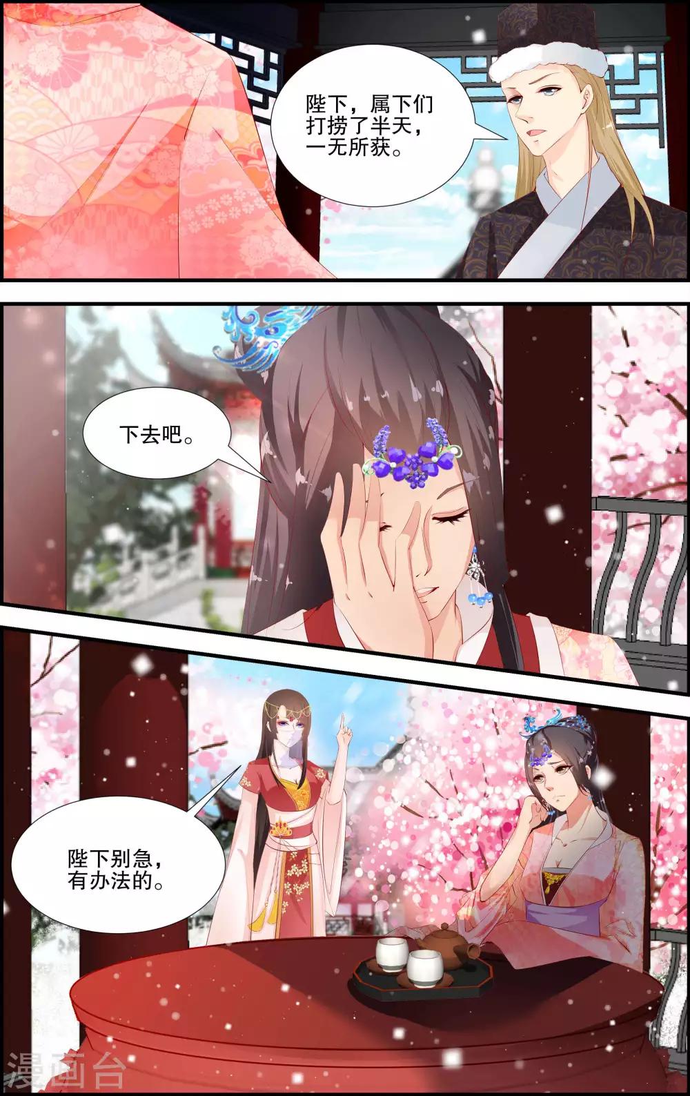 第48话2