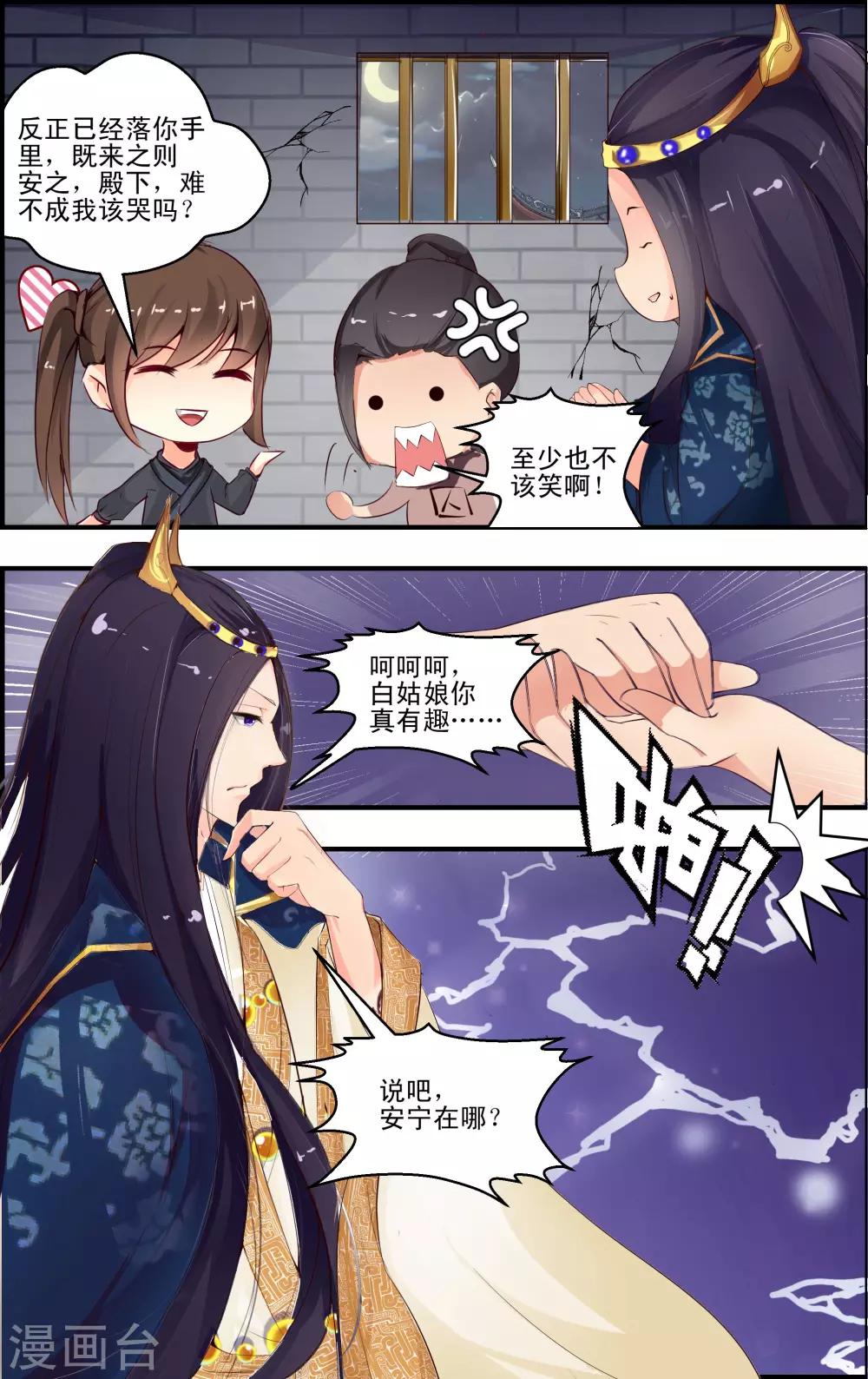 第4话20