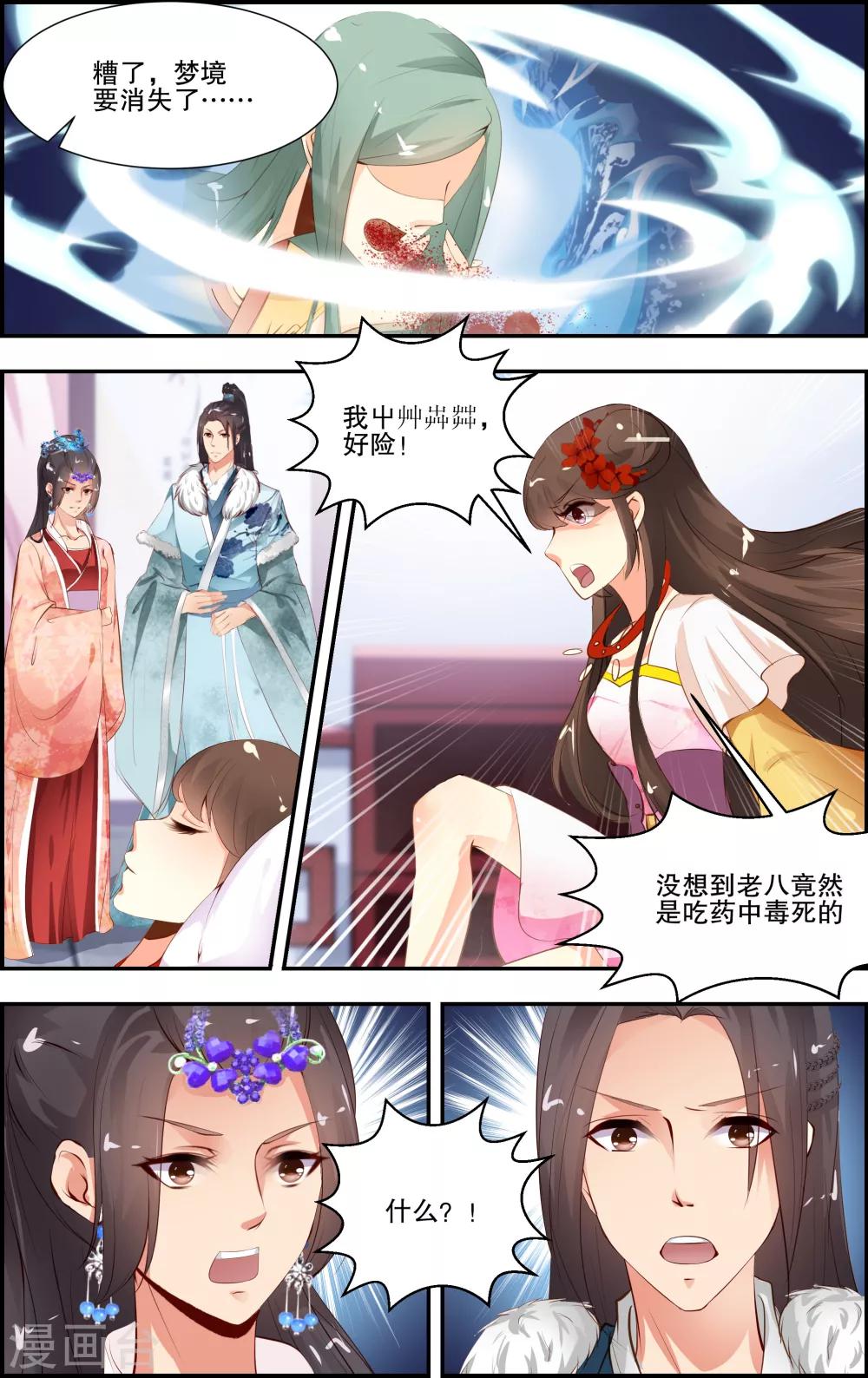 第44话1