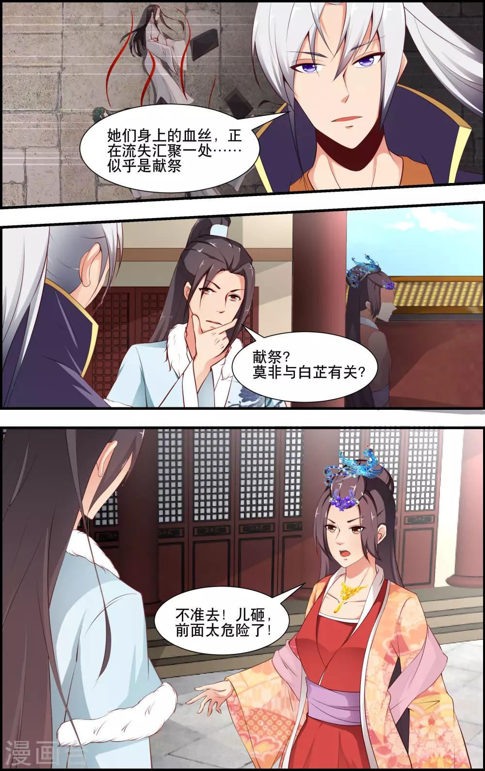 最终话1