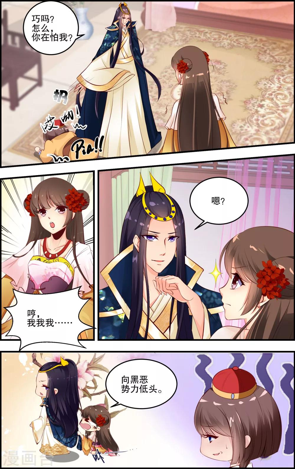 第13话2