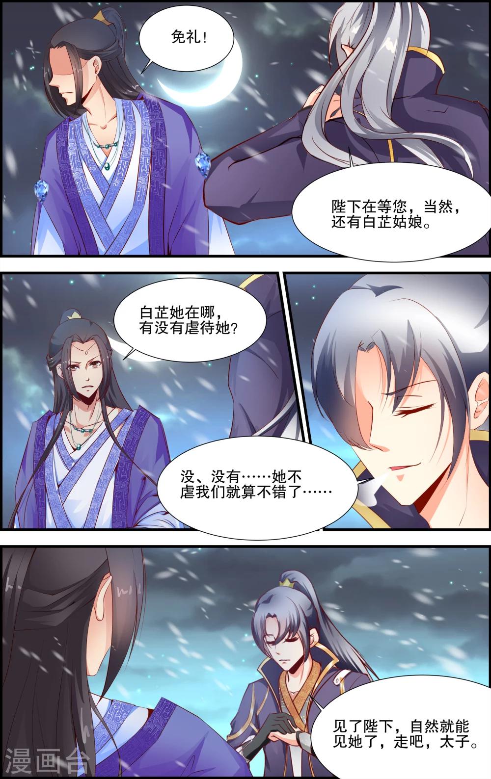 第41话2