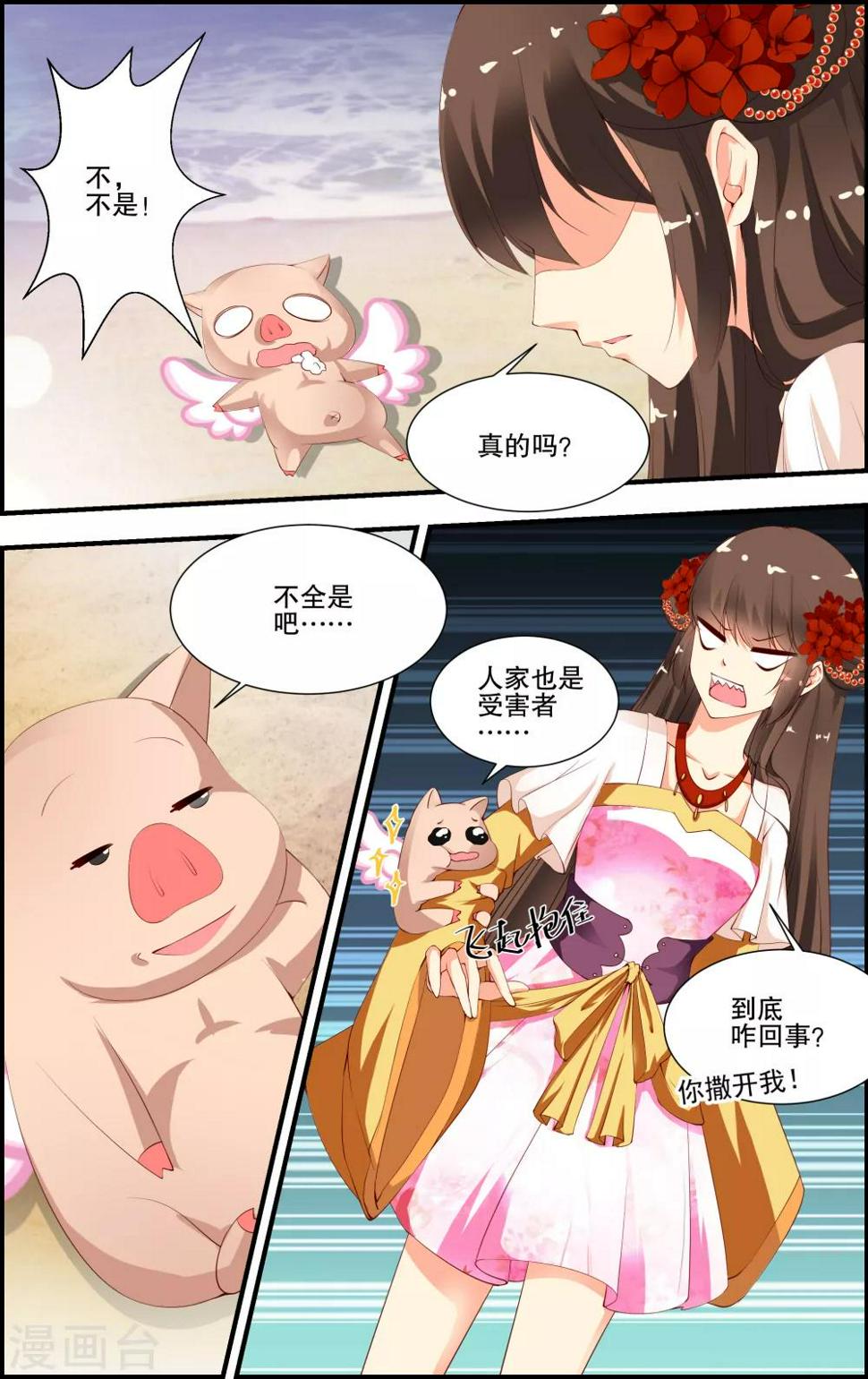 第57话1