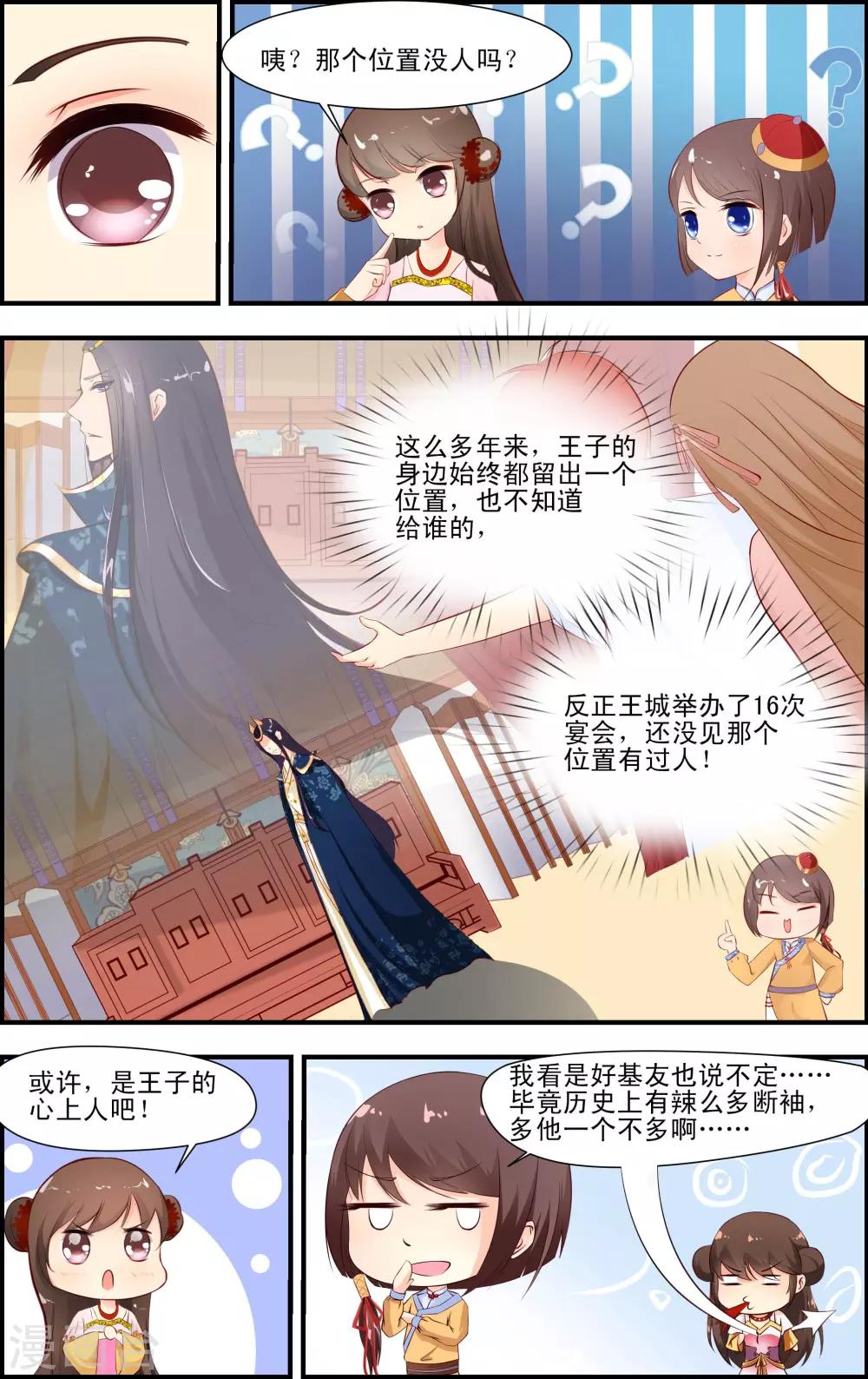 第2话22