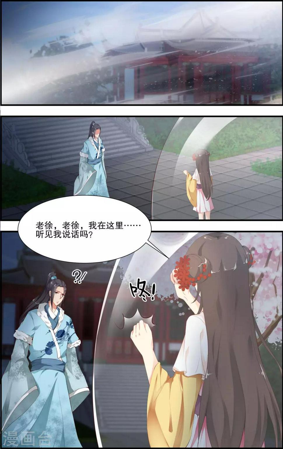 第55话5
