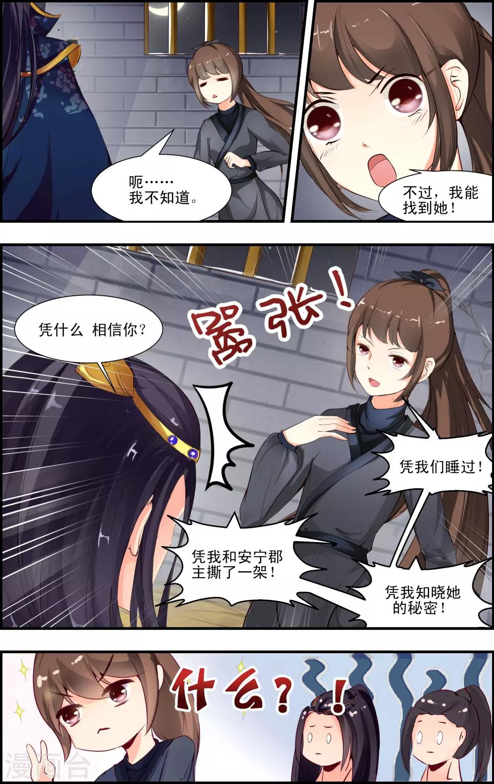 第4话21