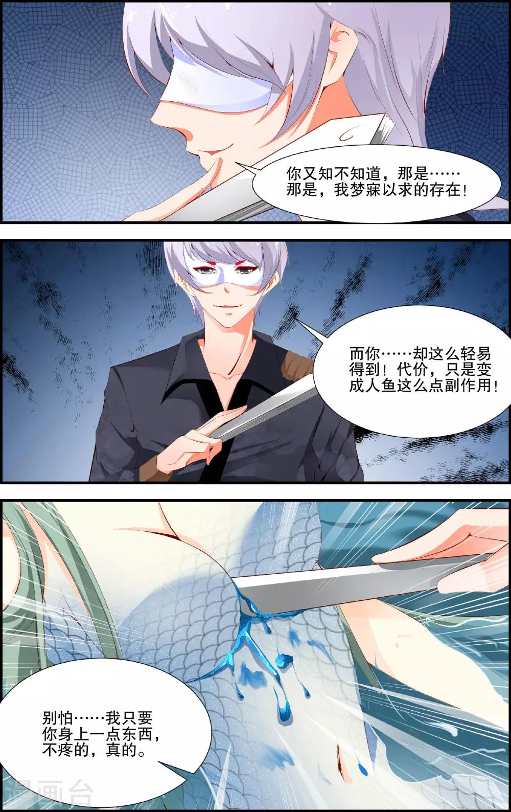 第51话2
