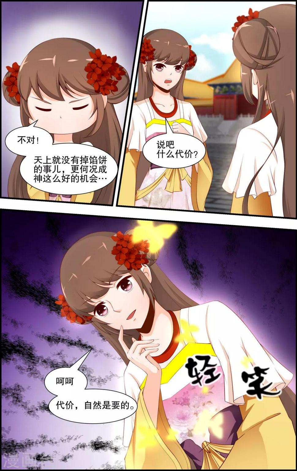 第62话1