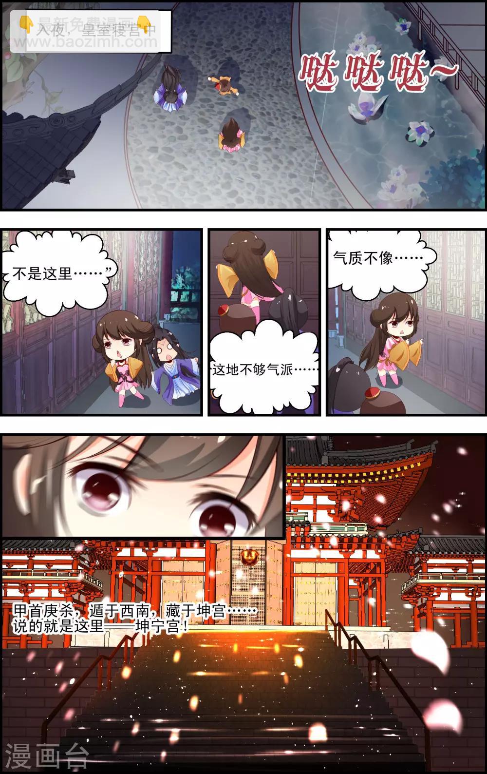 第4话32