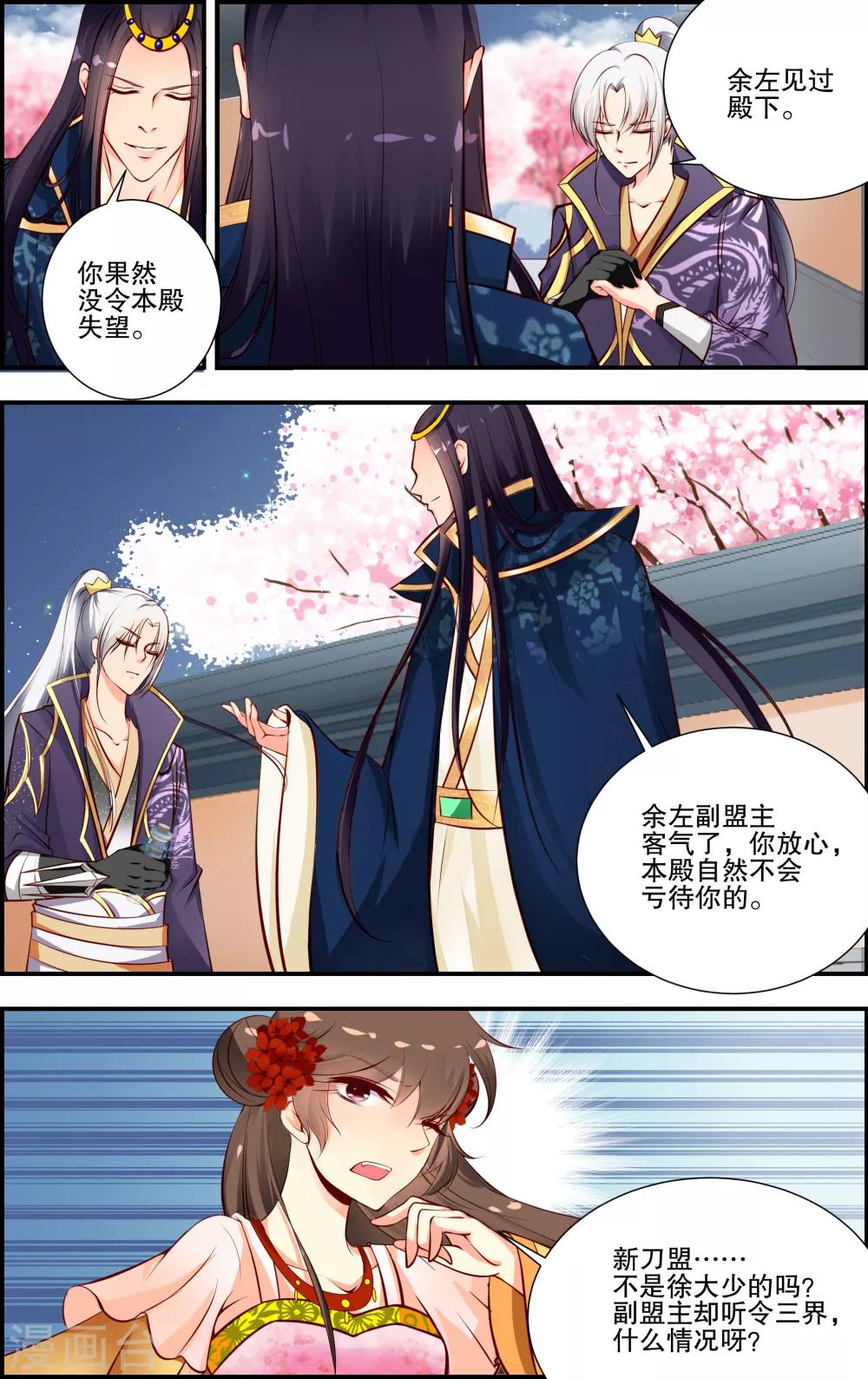 第11话0