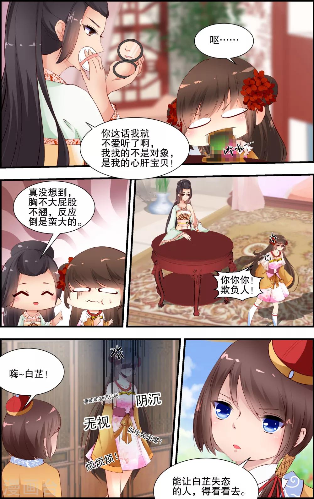 第34话1