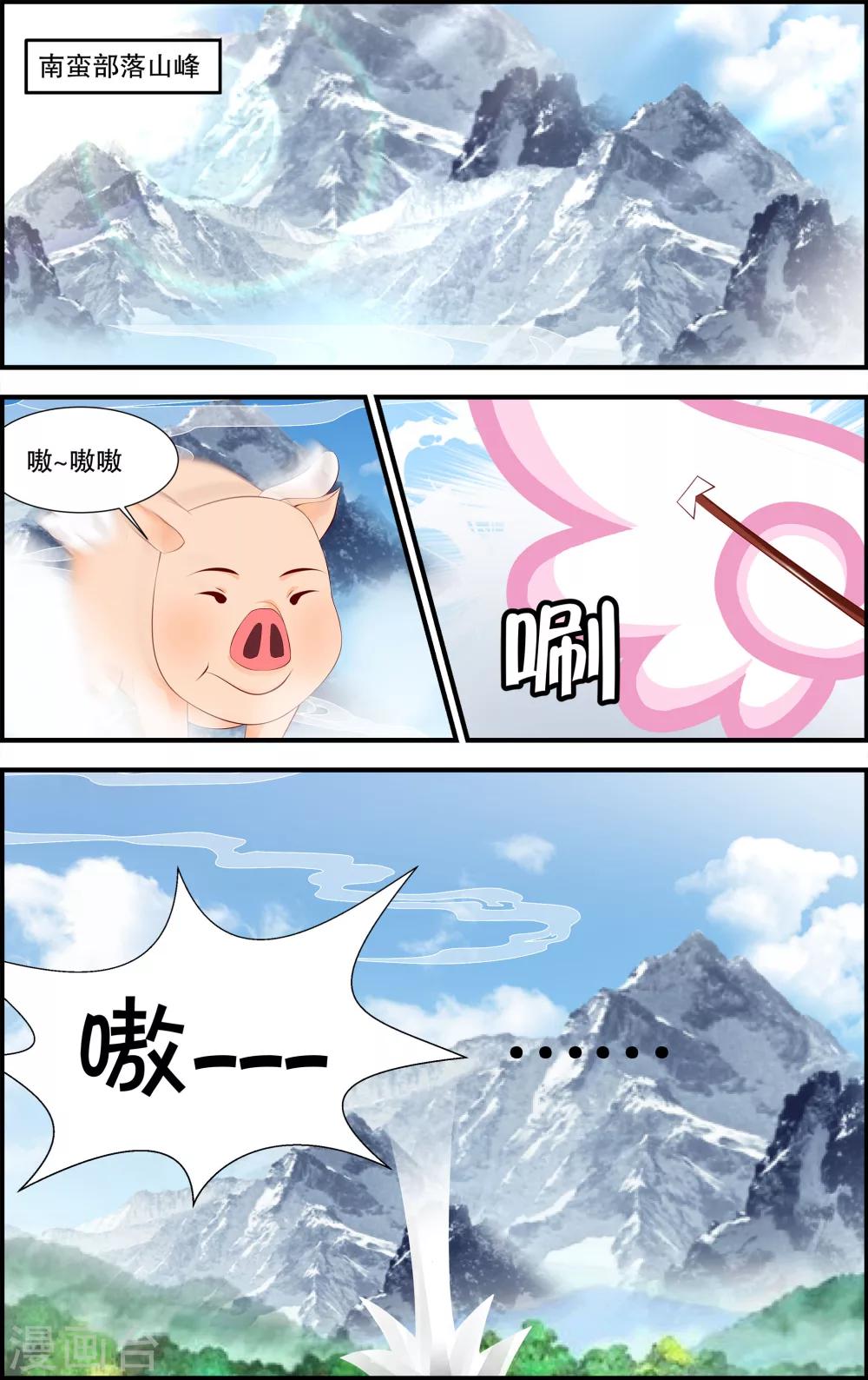 第39话1