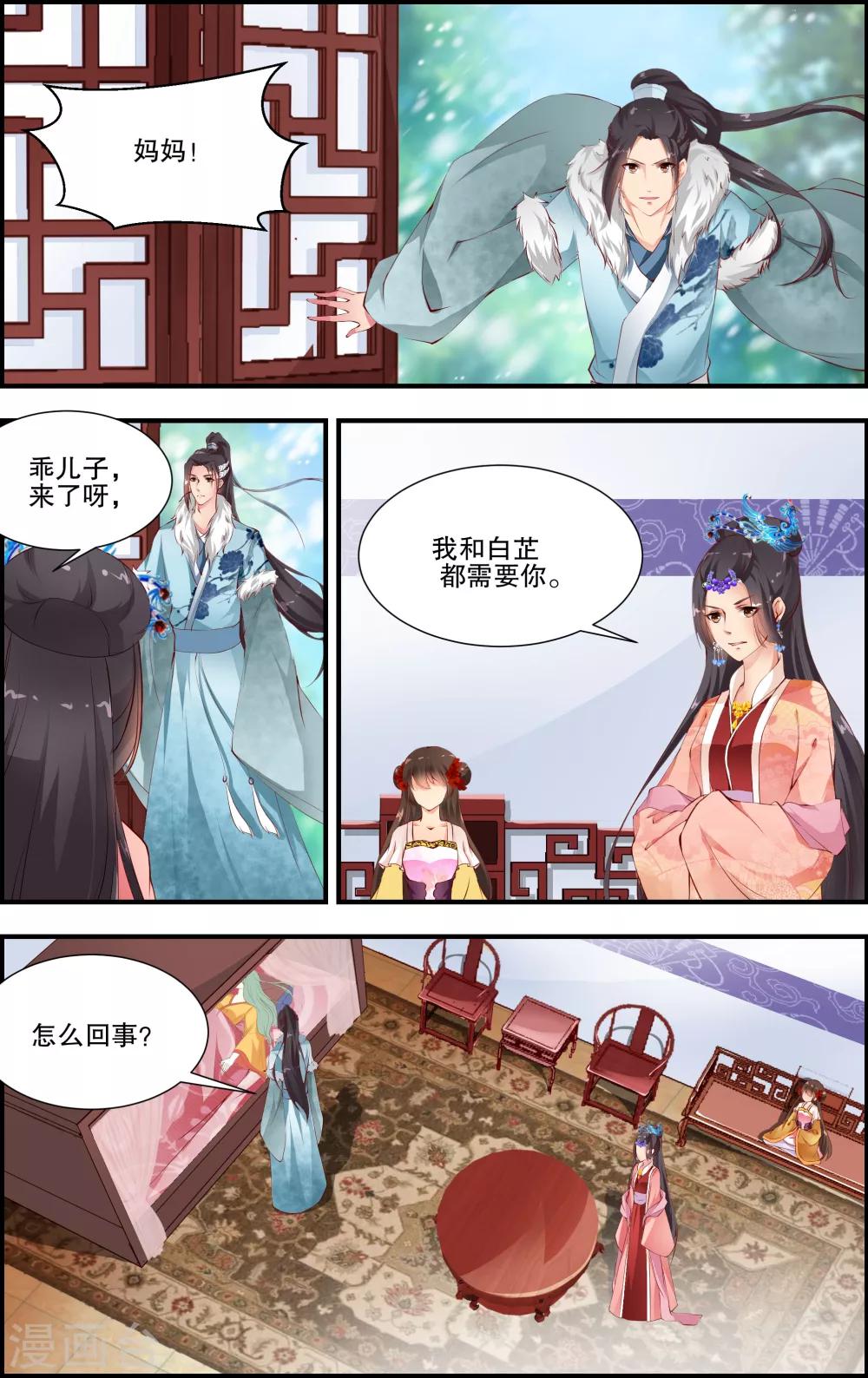 第43话1