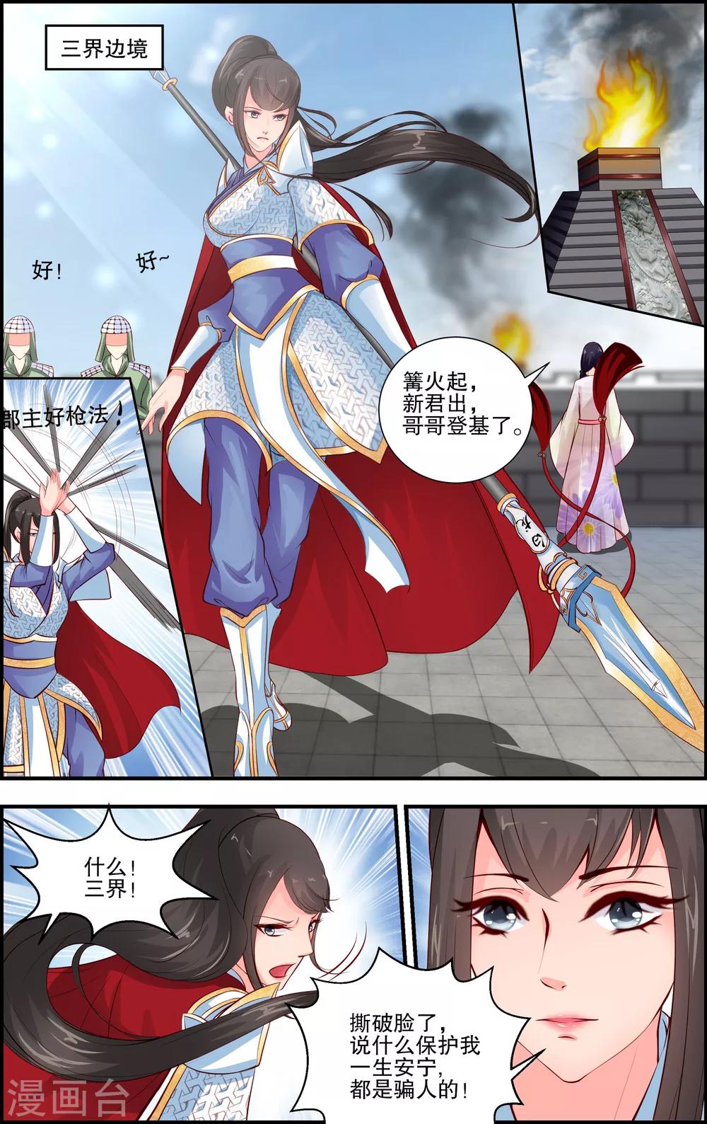 第15话0