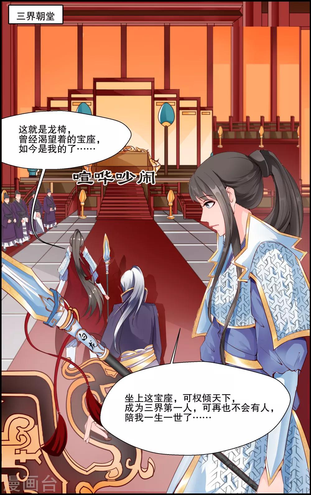 第21话0