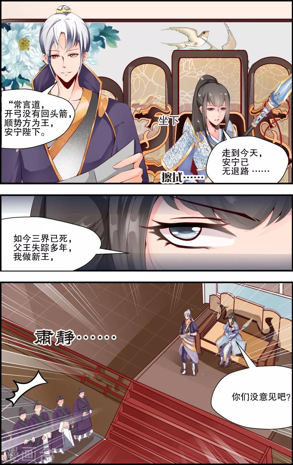 第21话1